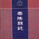 湖北省崇阳县志.pdf下载