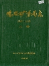 鸡西矿务局志 上下卷_1990_PDF电子版