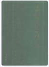 辽阳制药机械厂简志 1950-1987_PDF电子版