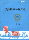 陇县轻工机械厂志_1986_PDF电子版