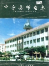 中宁县邮电志_2000版_PDF电子版下载