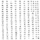 民国玉树调查记（全）.pdf下载