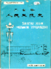 三台县人民医院志                1985年版            PDF电子版下载