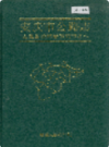 安庆市公路志                1996年版                 PDF电子版下载