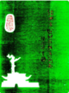 绍兴市越城区教育简志    (绍兴市地方志)                     1994年版                 PDF电子版下载            