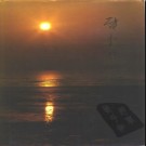 江苏省启东县志.pdf下载