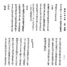 热河志略.pdf下载