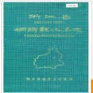 浙江省桐乡县地名志 1989版.PDF电子版下载