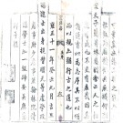 ［雍正］直隶定州志十卷 王大年修 魏權纂 雍正十一年（1733）刻本.pdf下载